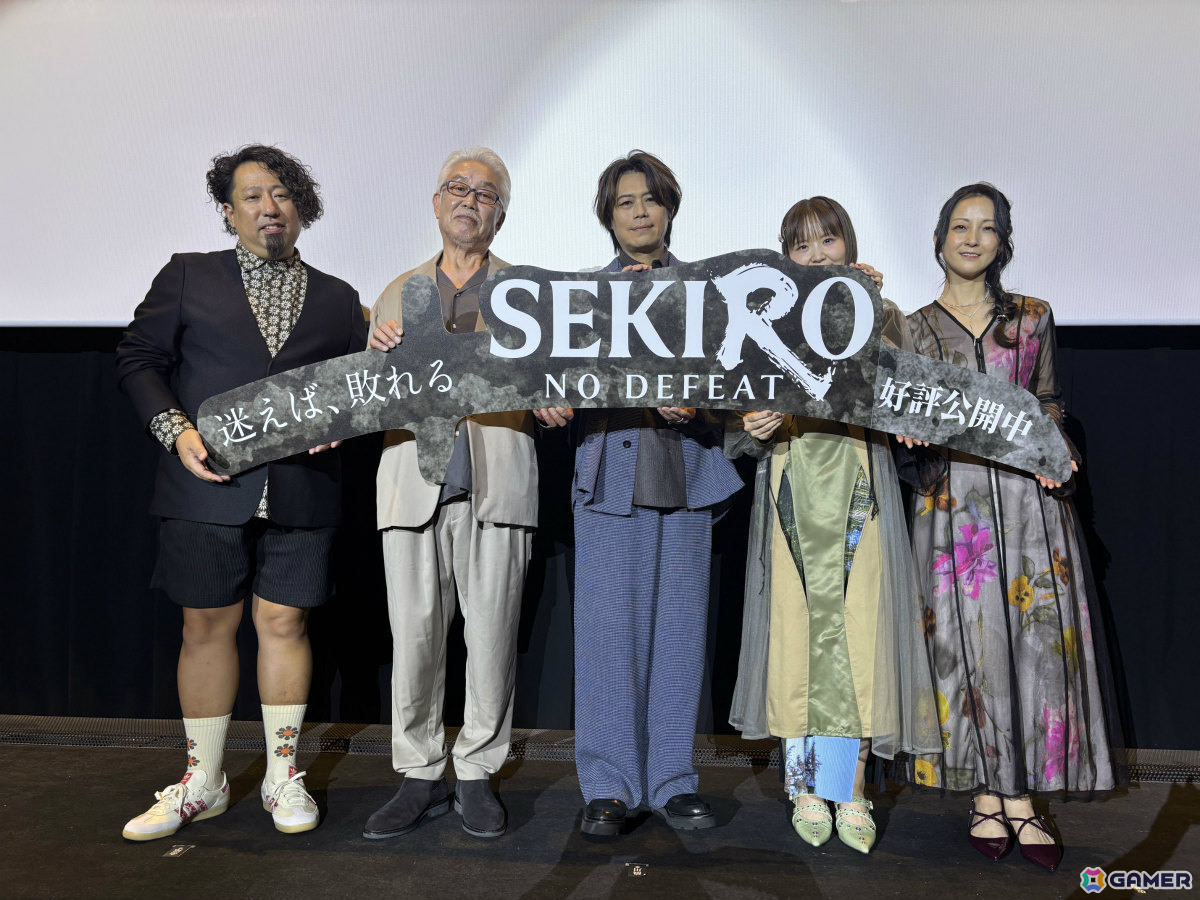 劇場アニメ「SEKIRO: NO DEFEAT」公開御礼舞台挨拶のレポートが到着――もっと楽しむための注目ポイントは“口を閉じて、こまめに水分補給”!?の画像