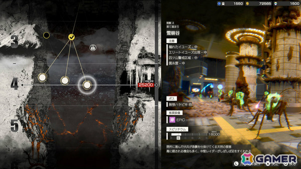 「LET IT DIE: INFERNO」シーズン4が開幕！完全PvEへと劇的進化、新武器「ケミカルポッパー」「サモンチェラ」も解禁の画像3