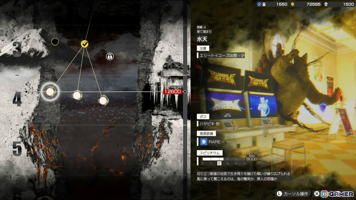 「LET IT DIE: INFERNO」シーズン4が開幕！完全PvEへと劇的進化、新武器「ケミカルポッパー」「サモンチェラ」も解禁の画像