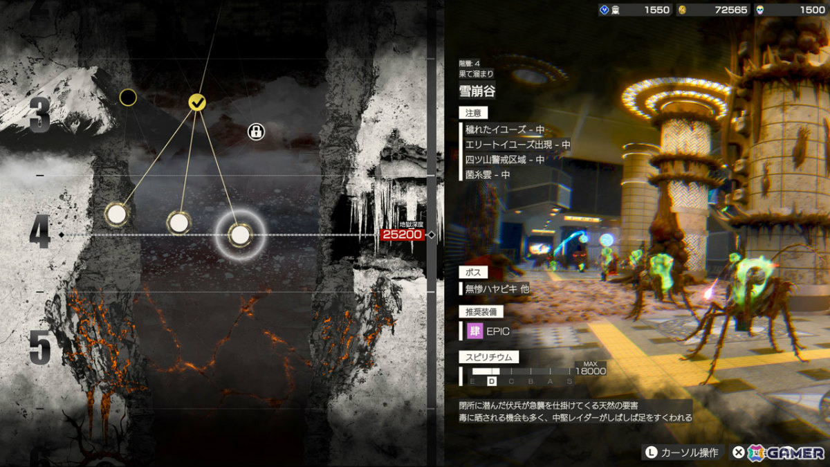 「LET IT DIE: INFERNO」シーズン4が開幕！完全PvEへと劇的進化、新武器「ケミカルポッパー」「サモンチェラ」も解禁の画像
