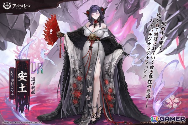 「アズレン」9周年イベント「妖異奇譚」が開催！UR「安土」「タイガー」の実装＆怪談テーマの新着せ替え第1弾も発売にの画像2