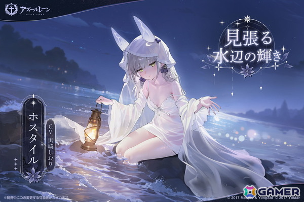 「アズレン」9周年イベント「妖異奇譚」が開催！UR「安土」「タイガー」の実装＆怪談テーマの新着せ替え第1弾も発売にの画像21