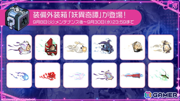 「アズレン」9周年イベント「妖異奇譚」が開催！UR「安土」「タイガー」の実装＆怪談テーマの新着せ替え第1弾も発売にの画像26