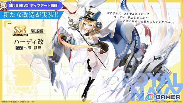 「アズレン」9周年イベント「妖異奇譚」が開催！UR「安土」「タイガー」の実装＆怪談テーマの新着せ替え第1弾も発売にの画像28