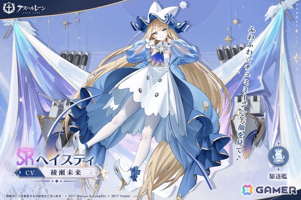 「アズレン」9周年イベント「妖異奇譚」が開催！UR「安土」「タイガー」の実装＆怪談テーマの新着せ替え第1弾も発売にの画像5