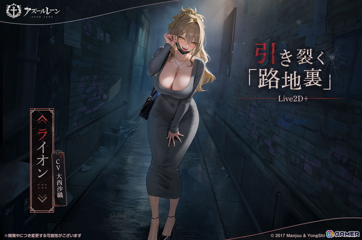 「アズレン」9周年イベント「妖異奇譚」が開催！UR「安土」「タイガー」の実装＆怪談テーマの新着せ替え第1弾も発売にの画像17