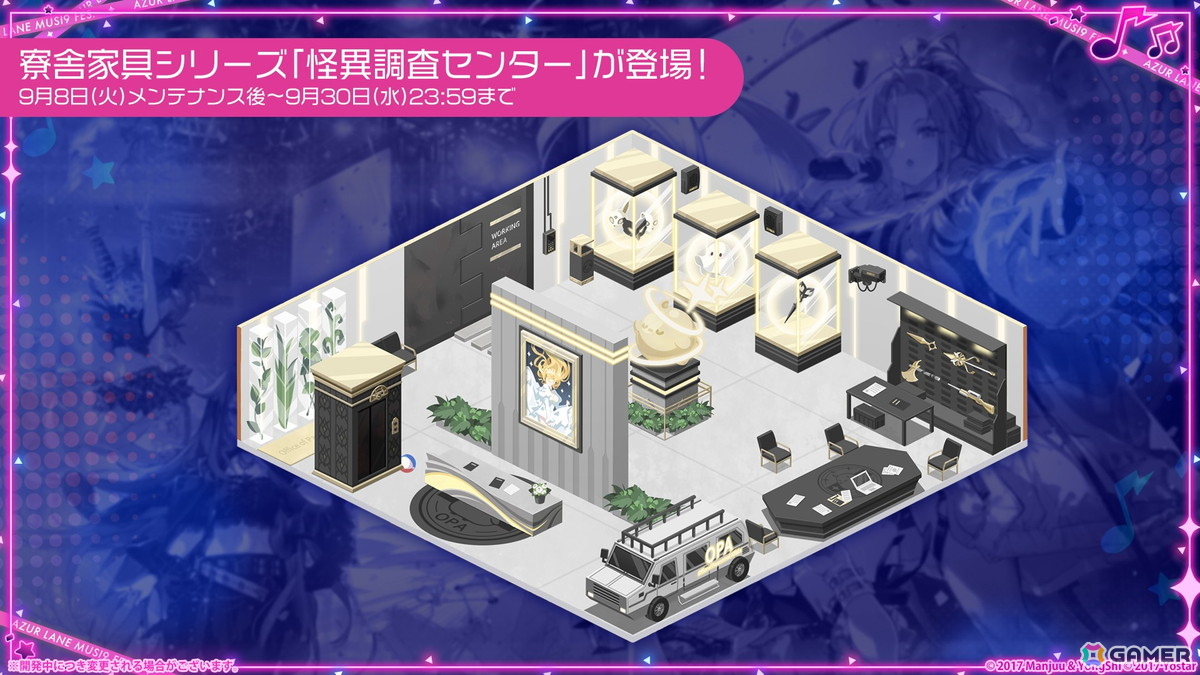 「アズレン」9周年イベント「妖異奇譚」が開催!UR「安土」「タイガー」の実装&怪談テーマの新着せ替え第1弾も発売にの画像