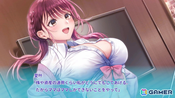 【ギャルゲー一本釣り！！】第50回は「制服カノジョ3」を紹介！総勢8名のカノジョと繰り広げる恋模様や、“制服カノジョ”活動の今後にも期待の画像31