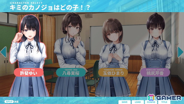 【ギャルゲー一本釣り！！】第50回は「制服カノジョ3」を紹介！総勢8名のカノジョと繰り広げる恋模様や、“制服カノジョ”活動の今後にも期待の画像34