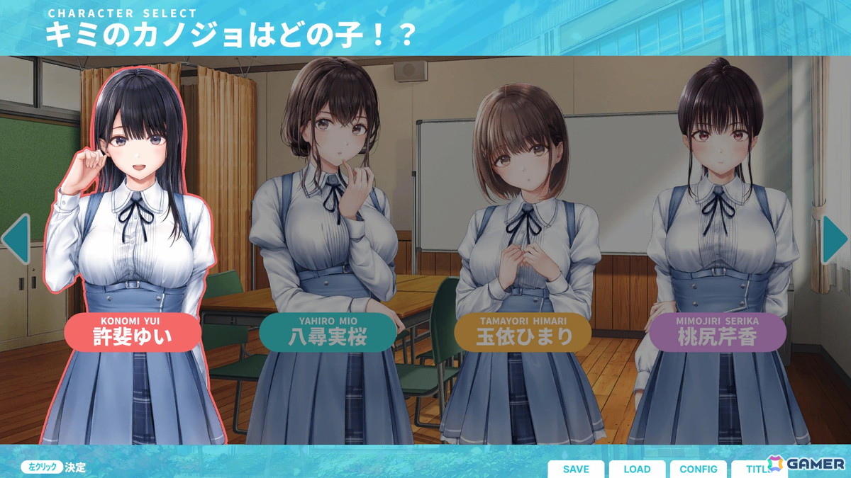 【ギャルゲー一本釣り！！】第50回は「制服カノジョ3」を紹介！総勢8名のカノジョと繰り広げる恋模様や、“制服カノジョ”活動の今後にも期待の画像