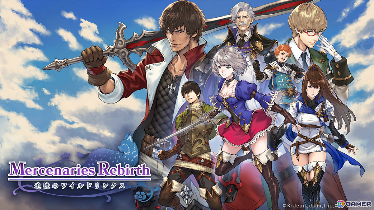 「マーセナリーズリバース」「マーセナリーズラメント」PS5/PS4/Switch版が最大50%オフとなるセールが開催!の画像