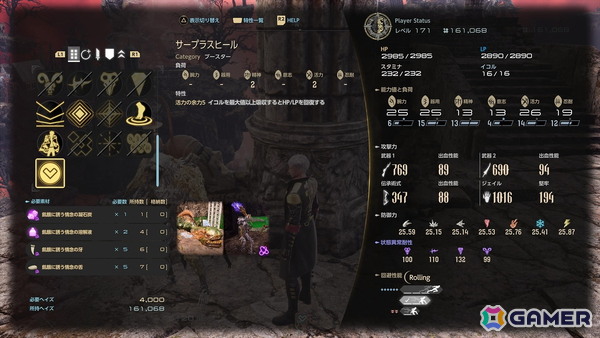 「CODE VEIN II」拡張DLC＆アプデVer.2.0を先行プレイ！新たなバディと立ち向かう廃棄世界や、より間口の広がったアクションゲームへの進化を体感の画像31