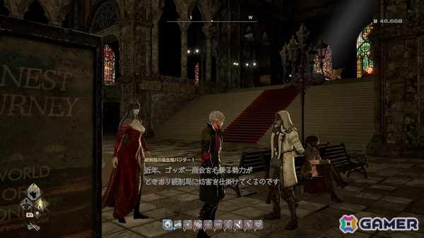 「CODE VEIN II」拡張DLC＆アプデVer.2.0を先行プレイ！新たなバディと立ち向かう廃棄世界や、より間口の広がったアクションゲームへの進化を体感の画像38
