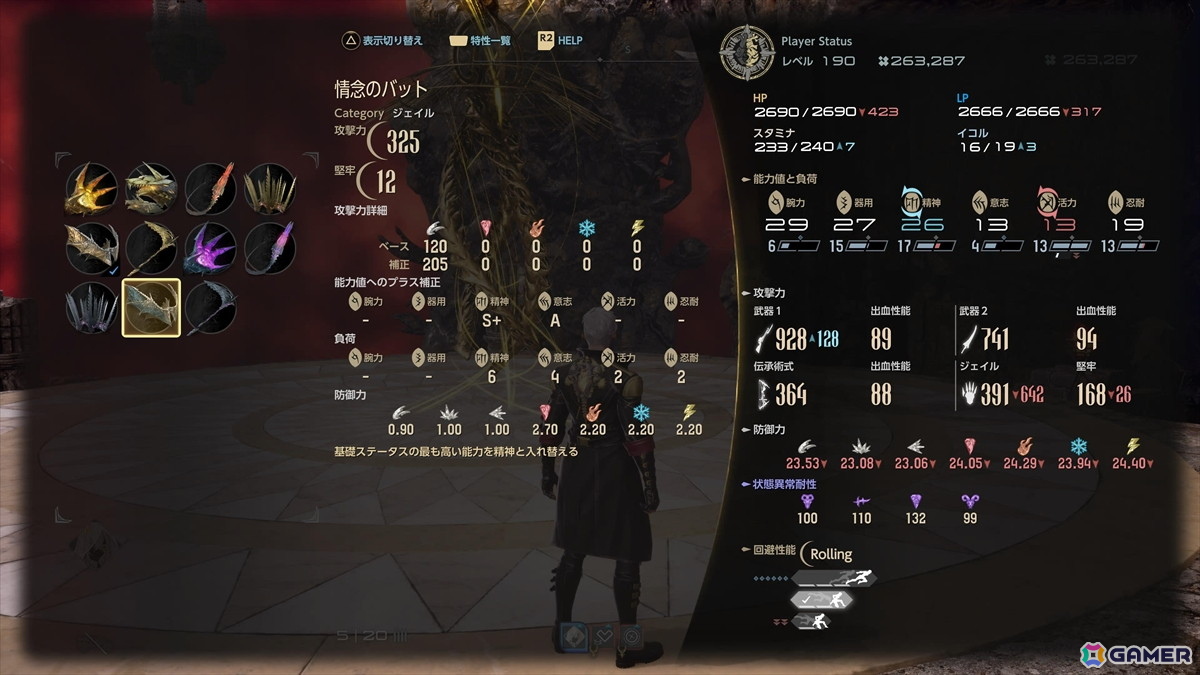 「CODE VEIN II」拡張DLC＆アプデVer.2.0を先行プレイ！新たなバディと立ち向かう廃棄世界や、より間口の広がったアクションゲームへの進化を体感の画像