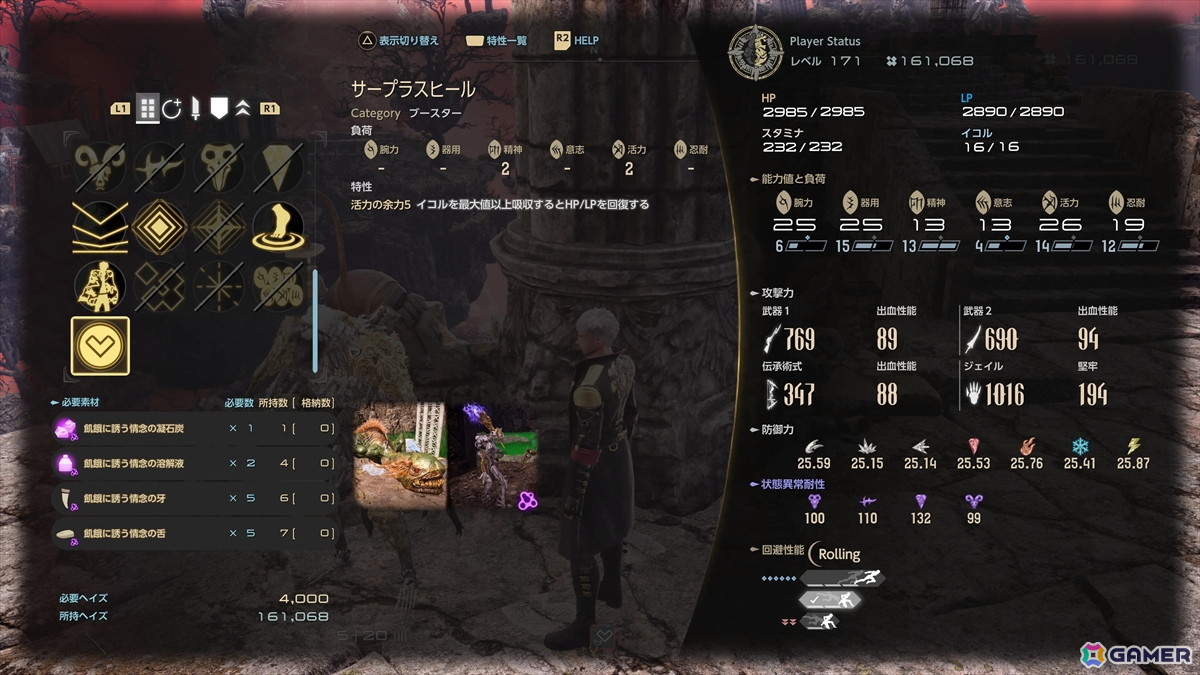 「CODE VEIN II」拡張DLC＆アプデVer.2.0を先行プレイ！新たなバディと立ち向かう廃棄世界や、より間口の広がったアクションゲームへの進化を体感の画像