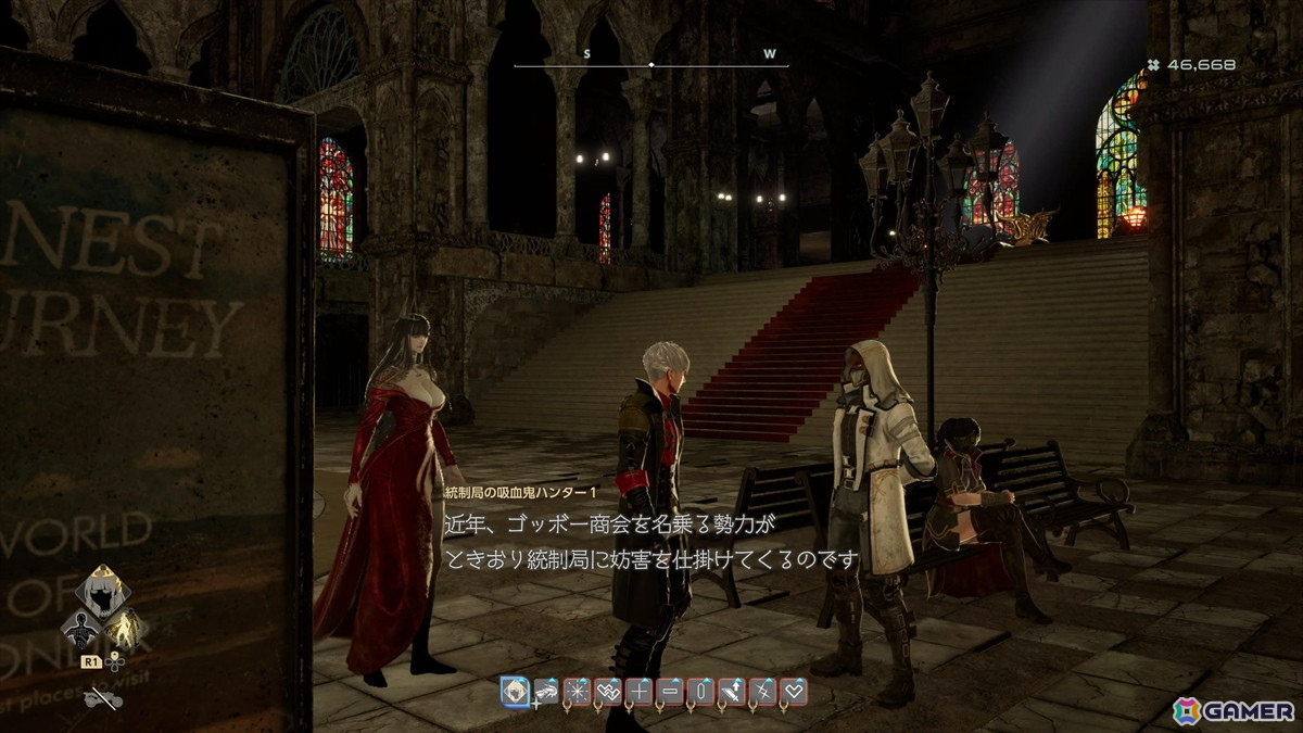 「CODE VEIN II」拡張DLC＆アプデVer.2.0を先行プレイ！新たなバディと立ち向かう廃棄世界や、より間口の広がったアクションゲームへの進化を体感の画像