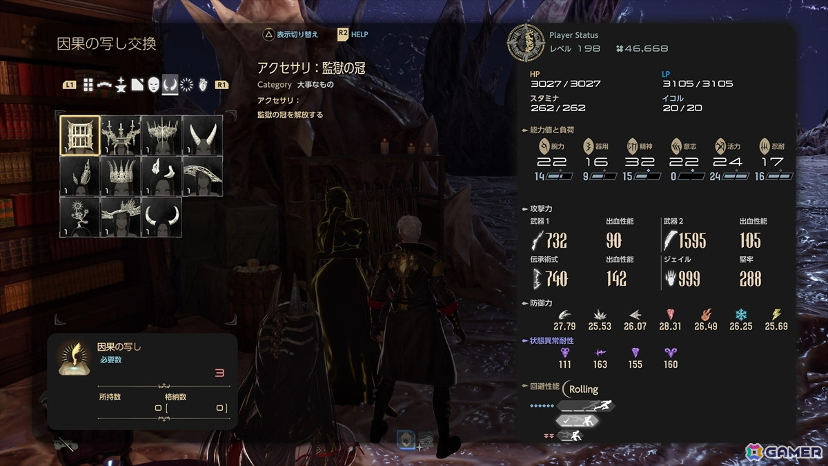 「CODE VEIN II」拡張DLC＆アプデVer.2.0を先行プレイ！新たなバディと立ち向かう廃棄世界や、より間口の広がったアクションゲームへの進化を体感の画像