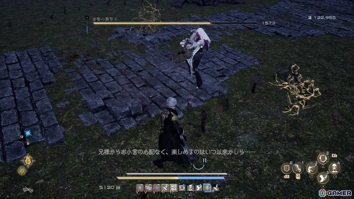 「CODE VEIN II」拡張DLC＆アプデVer.2.0を先行プレイ！新たなバディと立ち向かう廃棄世界や、より間口の広がったアクションゲームへの進化を体感の画像9