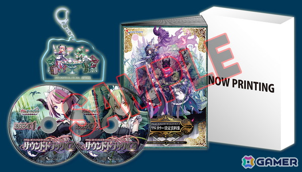 「グリム・ガーディアンズ サーヴァント・オブ・ザ・ダーク」Switch2版が1月28日に発売！「おすそわけ通信」への対応やフレームレートの向上もの画像10