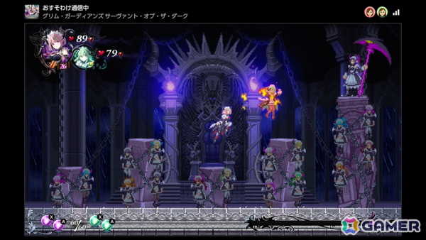 「グリム・ガーディアンズ サーヴァント・オブ・ザ・ダーク」Switch2版が1月28日に発売！「おすそわけ通信」への対応やフレームレートの向上もの画像7