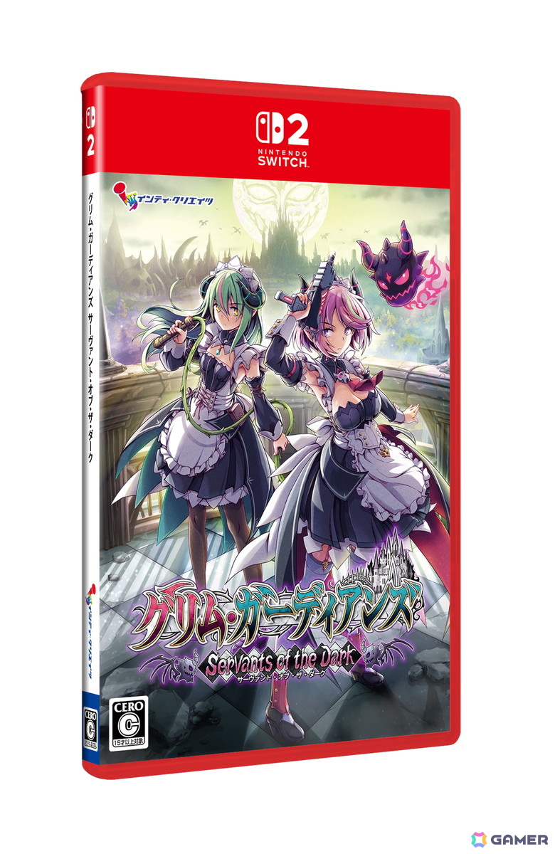 「グリム・ガーディアンズ サーヴァント・オブ・ザ・ダーク」Switch2版が1月28日に発売!「おすそわけ通信」への対応やフレームレートの向上もの画像