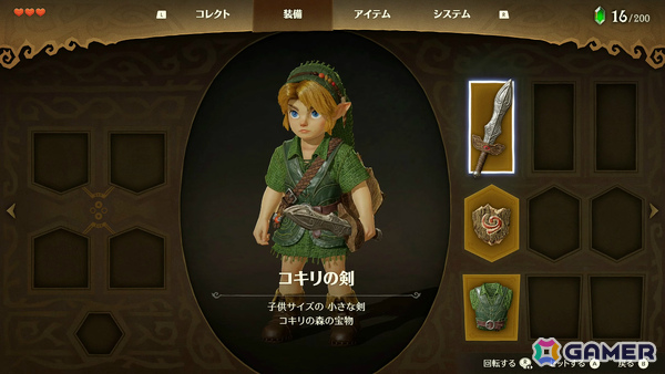 「ゼルダの伝説 時のオカリナ」Switch 2リメイク版の発売日が11月5日に決定!一新されたグラフィックを収めた冒険序盤のプレイ映像&トレーラーも公開の画像