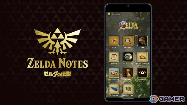 「ゼルダの伝説 時のオカリナ」Switch 2リメイク版の発売日が11月5日に決定！一新されたグラフィックを収めた冒険序盤のプレイ映像＆トレーラーも公開の画像28