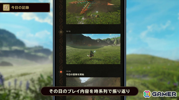 「ゼルダの伝説 時のオカリナ」Switch 2リメイク版の発売日が11月5日に決定!一新されたグラフィックを収めた冒険序盤のプレイ映像&トレーラーも公開の画像