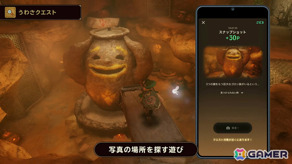 「ゼルダの伝説 時のオカリナ」Switch 2リメイク版の発売日が11月5日に決定!一新されたグラフィックを収めた冒険序盤のプレイ映像&トレーラーも公開の画像