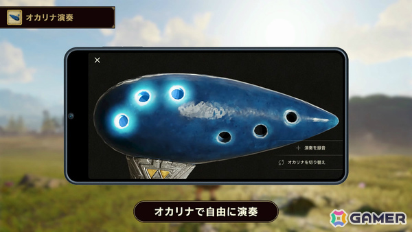 「ゼルダの伝説 時のオカリナ」Switch 2リメイク版の発売日が11月5日に決定!一新されたグラフィックを収めた冒険序盤のプレイ映像&トレーラーも公開の画像