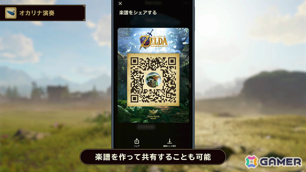 「ゼルダの伝説 時のオカリナ」Switch 2リメイク版の発売日が11月5日に決定!一新されたグラフィックを収めた冒険序盤のプレイ映像&トレーラーも公開の画像