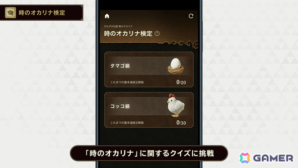 「ゼルダの伝説 時のオカリナ」Switch 2リメイク版の発売日が11月5日に決定!一新されたグラフィックを収めた冒険序盤のプレイ映像&トレーラーも公開の画像