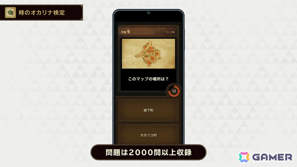 「ゼルダの伝説 時のオカリナ」Switch 2リメイク版の発売日が11月5日に決定!一新されたグラフィックを収めた冒険序盤のプレイ映像&トレーラーも公開の画像