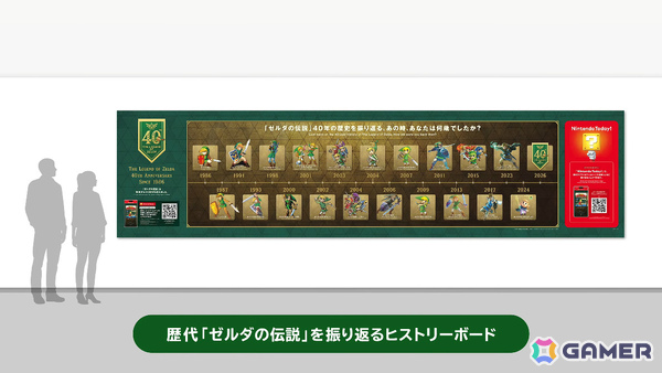 「ゼルダの伝説 時のオカリナ」Switch 2リメイク版の発売日が11月5日に決定!一新されたグラフィックを収めた冒険序盤のプレイ映像&トレーラーも公開の画像