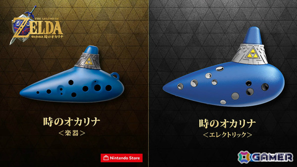 「ゼルダの伝説 時のオカリナ」Switch 2リメイク版の発売日が11月5日に決定!一新されたグラフィックを収めた冒険序盤のプレイ映像&トレーラーも公開の画像