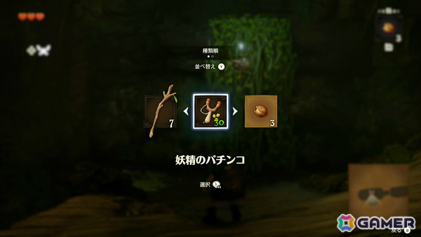 「ゼルダの伝説 時のオカリナ」Switch 2リメイク版の発売日が11月5日に決定!一新されたグラフィックを収めた冒険序盤のプレイ映像&トレーラーも公開の画像