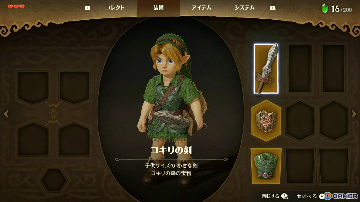 「ゼルダの伝説 時のオカリナ」Switch 2リメイク版の発売日が11月5日に決定！一新されたグラフィックを収めた冒険序盤のプレイ映像＆トレーラーも公開の画像2