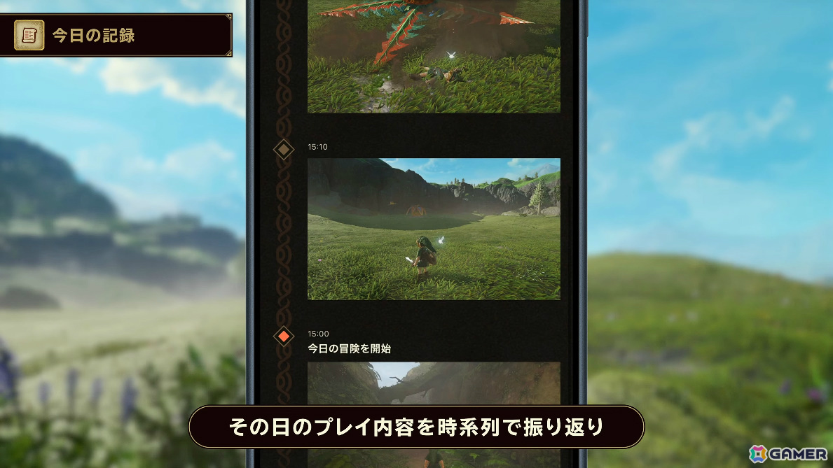 「ゼルダの伝説 時のオカリナ」Switch 2リメイク版の発売日が11月5日に決定！一新されたグラフィックを収めた冒険序盤のプレイ映像＆トレーラーも公開の画像29