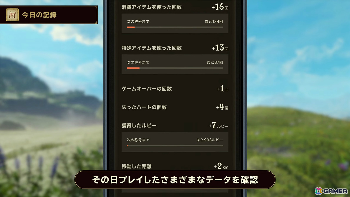 「ゼルダの伝説 時のオカリナ」Switch 2リメイク版の発売日が11月5日に決定！一新されたグラフィックを収めた冒険序盤のプレイ映像＆トレーラーも公開の画像30