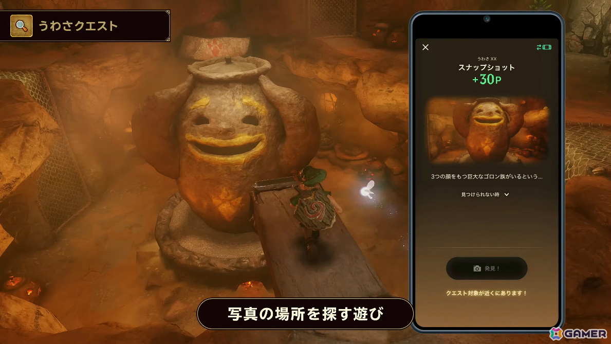 「ゼルダの伝説 時のオカリナ」Switch 2リメイク版の発売日が11月5日に決定！一新されたグラフィックを収めた冒険序盤のプレイ映像＆トレーラーも公開の画像31