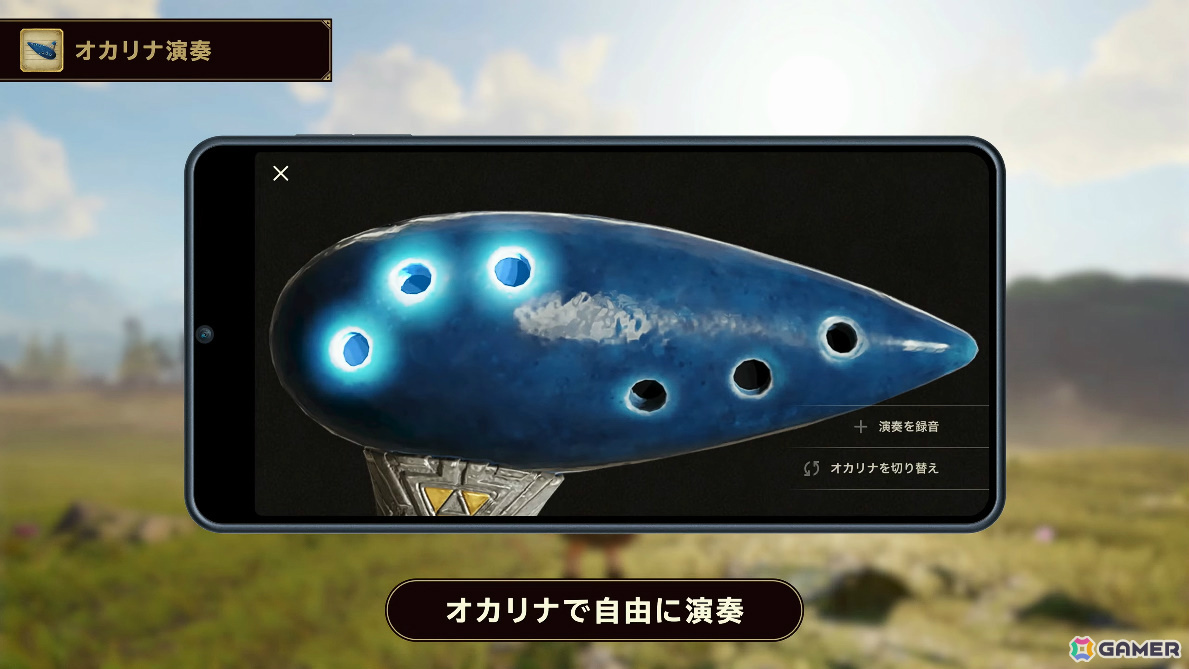 「ゼルダの伝説 時のオカリナ」Switch 2リメイク版の発売日が11月5日に決定！一新されたグラフィックを収めた冒険序盤のプレイ映像＆トレーラーも公開の画像33