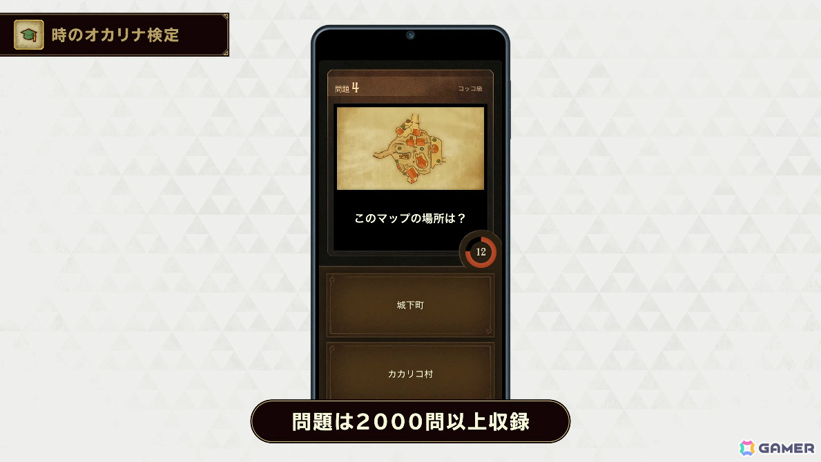 「ゼルダの伝説 時のオカリナ」Switch 2リメイク版の発売日が11月5日に決定！一新されたグラフィックを収めた冒険序盤のプレイ映像＆トレーラーも公開の画像37