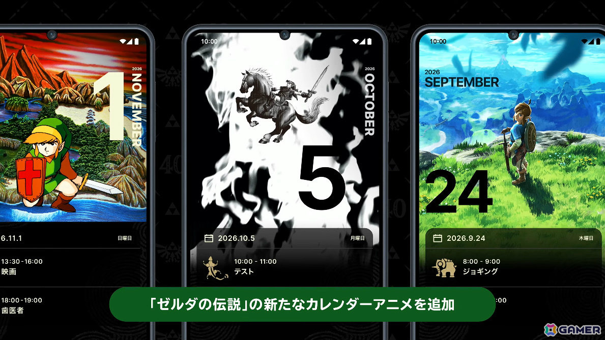 「ゼルダの伝説 時のオカリナ」Switch 2リメイク版の発売日が11月5日に決定！一新されたグラフィックを収めた冒険序盤のプレイ映像＆トレーラーも公開の画像44