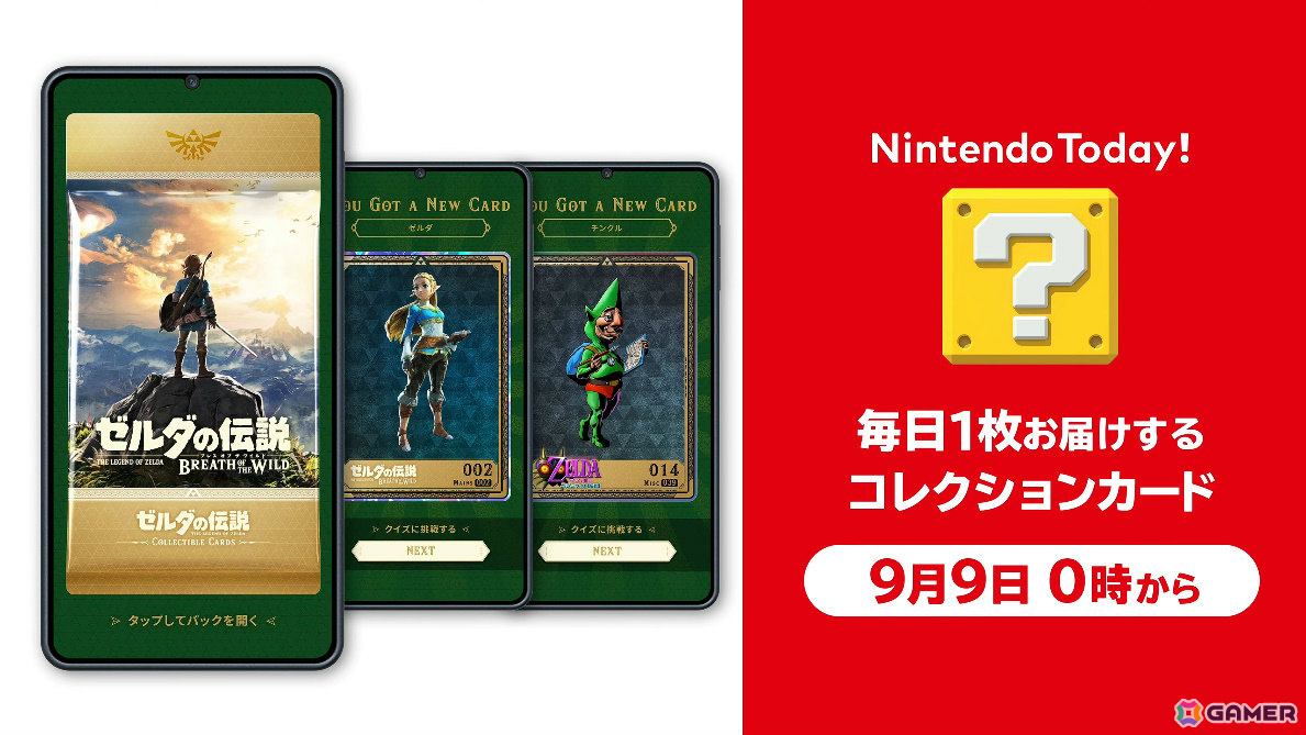「ゼルダの伝説 時のオカリナ」Switch 2リメイク版の発売日が11月5日に決定！一新されたグラフィックを収めた冒険序盤のプレイ映像＆トレーラーも公開の画像45