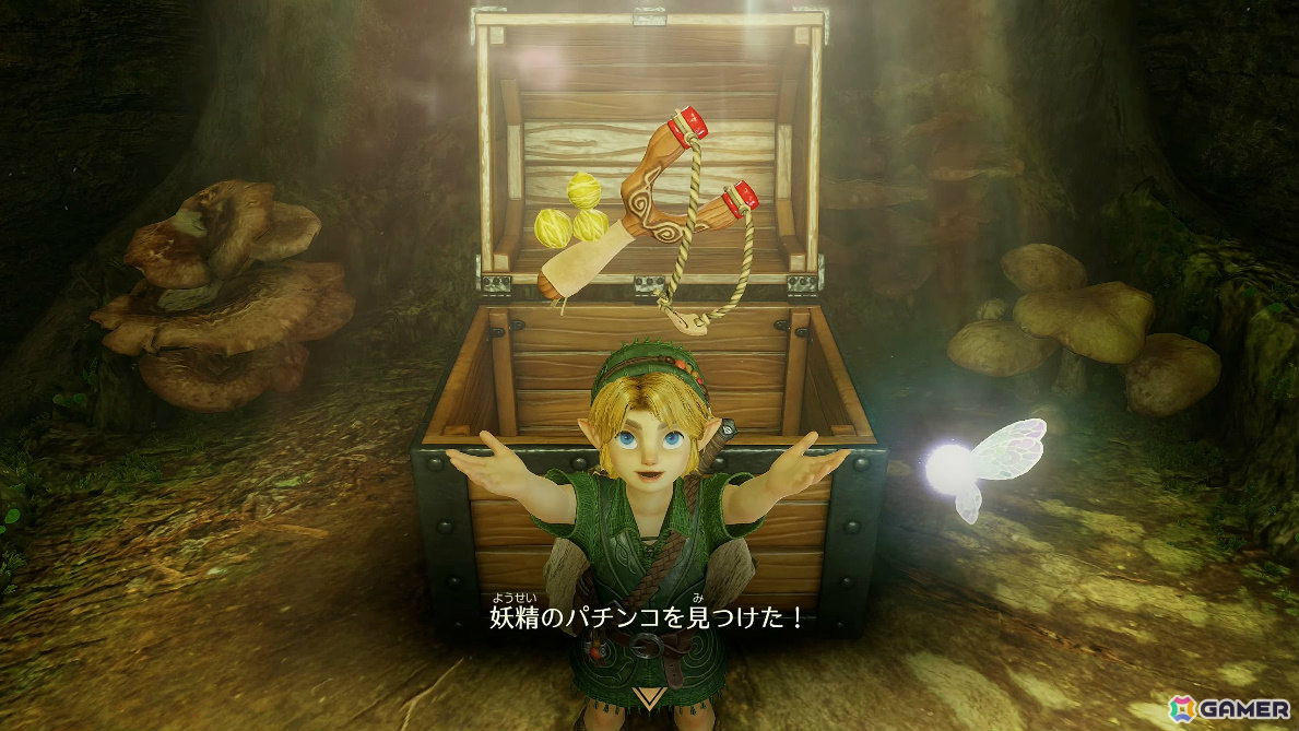 「ゼルダの伝説 時のオカリナ」Switch 2リメイク版の発売日が11月5日に決定！一新されたグラフィックを収めた冒険序盤のプレイ映像＆トレーラーも公開の画像5