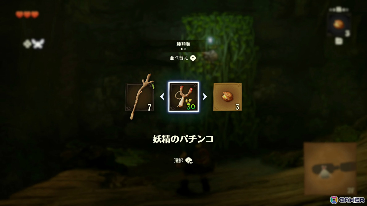 「ゼルダの伝説 時のオカリナ」Switch 2リメイク版の発売日が11月5日に決定！一新されたグラフィックを収めた冒険序盤のプレイ映像＆トレーラーも公開の画像6