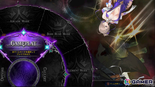 「カラドリウス2/ダークエレメント」がTGS2026に試遊出展!個性豊かなキャラクターたちとともに闇に包まれた戦場を駆け抜けろの画像
