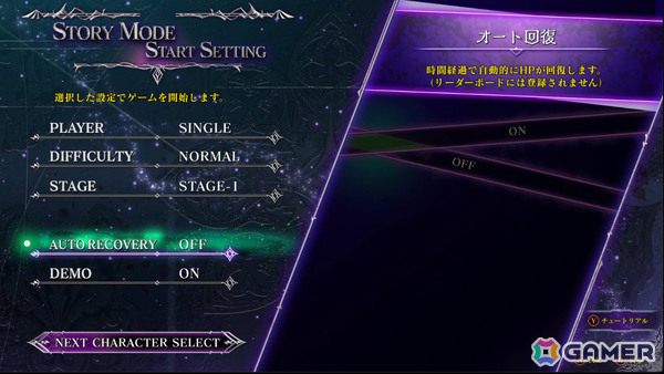 「カラドリウス2/ダークエレメント」がTGS2026に試遊出展！個性豊かなキャラクターたちとともに闇に包まれた戦場を駆け抜けろの画像4