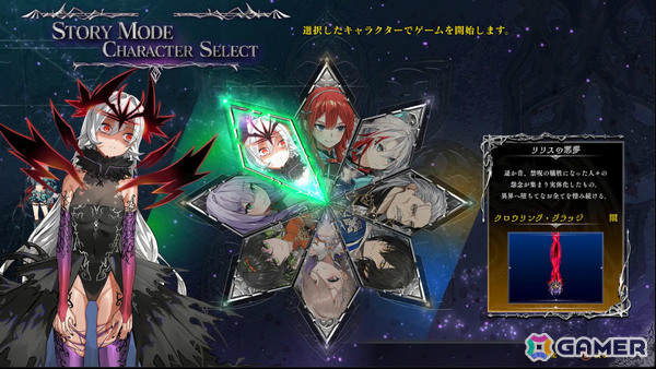「カラドリウス2/ダークエレメント」がTGS2026に試遊出展!個性豊かなキャラクターたちとともに闇に包まれた戦場を駆け抜けろの画像