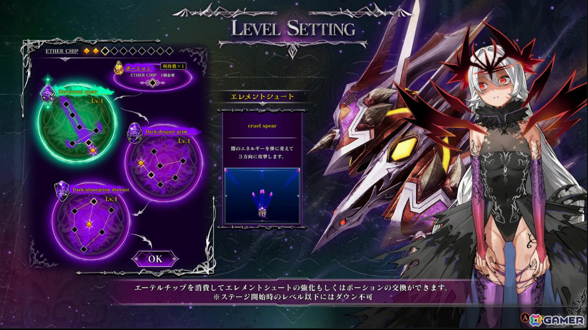「カラドリウス2/ダークエレメント」がTGS2026に試遊出展！個性豊かなキャラクターたちとともに闇に包まれた戦場を駆け抜けろの画像11